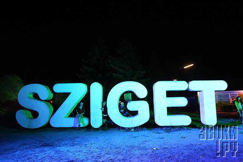 Sziget 2014