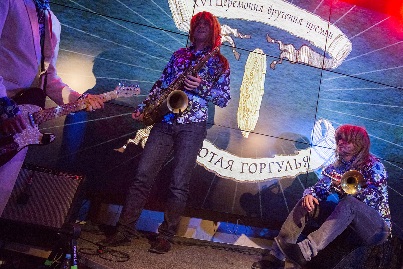 Золотая Горгулья 2015