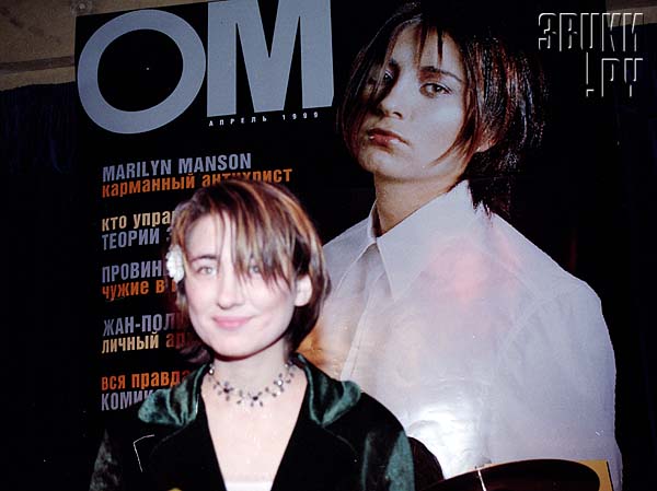 на фоне себя